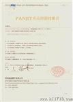 诺信源代理强茂（PAJIT）原装  ER202  PANJIT代理商