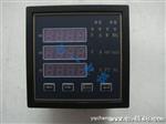 XY194Z-2S4多功能智能可编程三排数显电力测量仪表/万用表 80*80