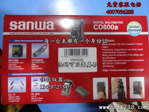 现货 日本三和SANWA CD800a数字万用表