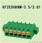 KEFA品牌 插拔式接线端子 KF2EDGKNM-3.5/3.81科发型号