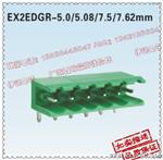接线端子2EDGKR/KV-5.08 插拔式5.08MM间距铁绿