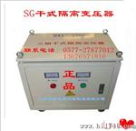 SG(K)-2.5KVA三相变压器 干式隔离变压器2.5KW电压可定做