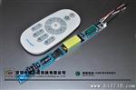2.4G WIFI分组无线遥控调光调色温控制模块+电源一体化12*2W