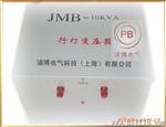 出口奥大利亚、美国电器配套用变压器3000VA AC120V/AC220V60HZ