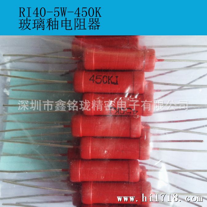 RI40 5W 450K 5%--