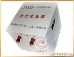 出口奥大利亚、美国电器配套用变压器3000VA AC120V/AC220V60HZ