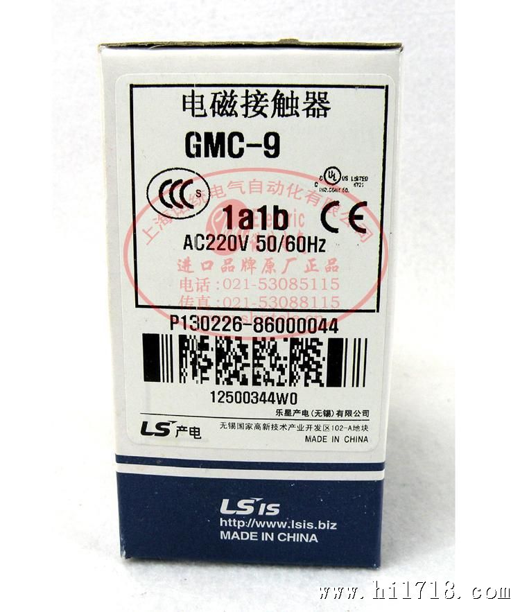 GMC-9-1