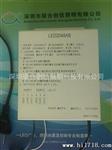 LED全彩模组LED发光字广告招牌灯露字LED控制器12V400W雨电源