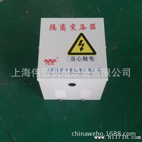 单相隔离变压器DG-10KVA  