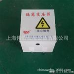 单相隔离变压器DG-10KVA  