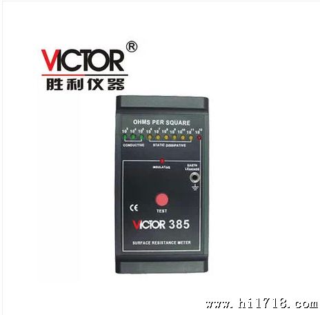 原装胜利仪器表面电阻测试仪VIOR 385 电阻测试仪VC385