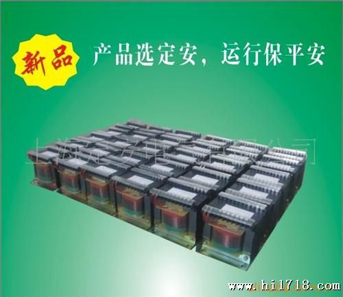 上海定安变压器厂供应单相隔离变压器220V/36V.24V