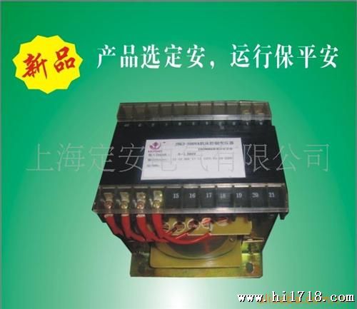 上海定安变压器厂供应单相隔离变压器220V/36V.24V