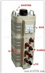 油浸式感应调压器