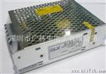 供应5V3A15W开关电源