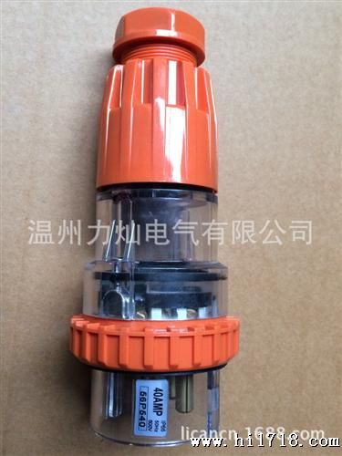  56P440 4P40A澳洲户外工业水连接器 水插头