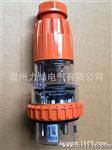 澳洲水连接器56P532 5P/32A工业水插头 
