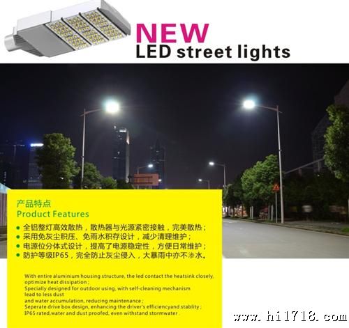 道路工程照明CREE90WLED路灯LED公路灯配置明纬电源