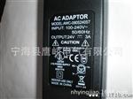 打印机电源24V3A