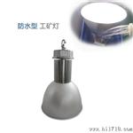 大功率led工矿灯  led加油站 led球馆灯 120w