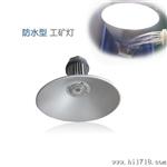 大功率led工矿灯  led加油站 led球馆灯 120w