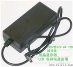 220V转12V 6A 72W转换器 液晶显示器 LED灯开关电源适配器变压器
