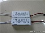 供应 塑壳 12W 13W 14W 15W 16W 17W 18W 20W  LED驱动电源