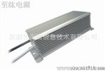 24W草坪灯 路灯 埋地灯太阳能升压型驱动电源 输入12V 24V 350mA