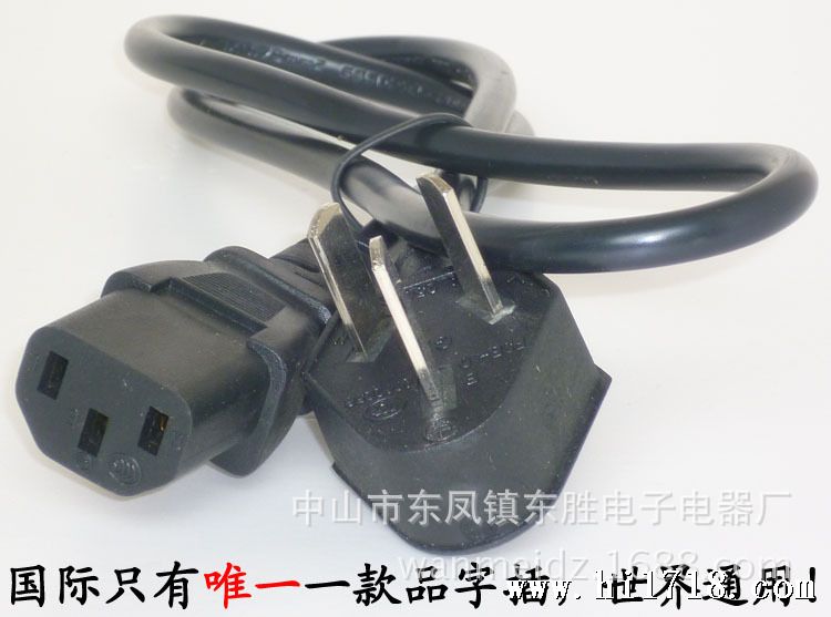 220V转12V 6A 72W转换器 液晶显示器 LED灯开