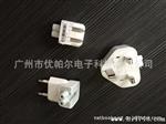 苹果APPLE 85W 18.5V 4.6A Mac Pro 17寸 电源适配器充电器 L头