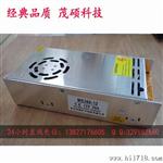 【茂硕电子】LED恒压显示器电源 360W 5V 72A 广告字电源 IP54