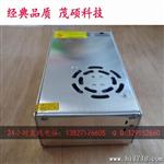 【茂硕电子】LED恒压显示器电源 360W 5V 72A 广告字电源 IP54