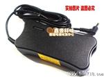 LEVO联想19V4.74A电源适配器Y450 Y330 90W笔记本充电器狗骨头
