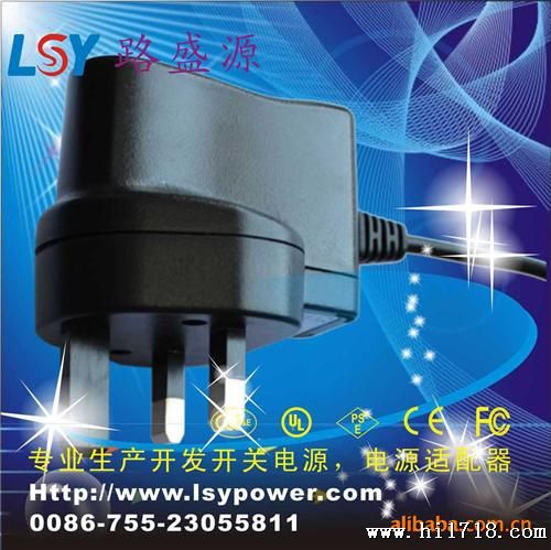 深圳原厂热卖5V1A 5W英规BS电源适配器