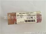 厂家供应12V180W  LED灯条电源/工业开关电源