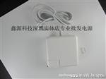 苹果apple 16.5V3.65A 60W A1184笔记本电源适配器充电器