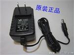 粤威  5V2A 开关电源适配器 YW-18W-5 单线 直插