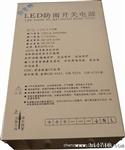 供应足功率5V 60A铁壳开关电源  350W雨开关电源质量保2年(图)