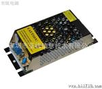 50W 5V10A网格铁壳铝壳开关电源厂家 深圳led监控电源公司