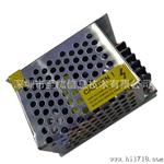 50W 5V10A网格铁壳铝壳开关电源厂家 深圳led监控电源公司