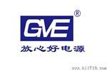 供12V10A24V5A过UL,GS,CCC,CE开关电源适配器(GVE品牌)