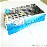 12V20A铁壳电源 240W铝壳开关电源 质优价惠