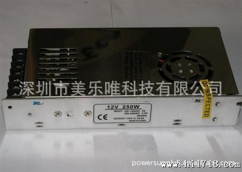 12V20A小体积 带散热风扇 铁壳开关电源 250W 铁壳电源