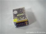 供应12V2A24W铁壳开关电源