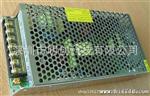  12V120W 铁壳电源
