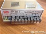 meanwell电源 sp-320-5 原装 台湾明纬开关电源 5V 55A