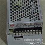 爱克斯电气  台湾明纬N-200-24      销售