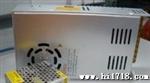 供应12V33A400W铁壳开关电源