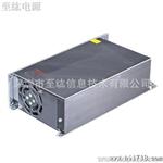 600W 48V12.5A铁壳电源