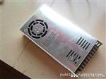 供应  格 350W系列5V单组输出 铁壳开关电源 